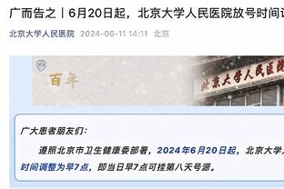 都怪你？波波赛前调侃：我们会打爆恩比德 结果后者砍了70分